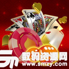 杭州宏盛棋牌最新版(生活休闲) v1.1.2 安卓版