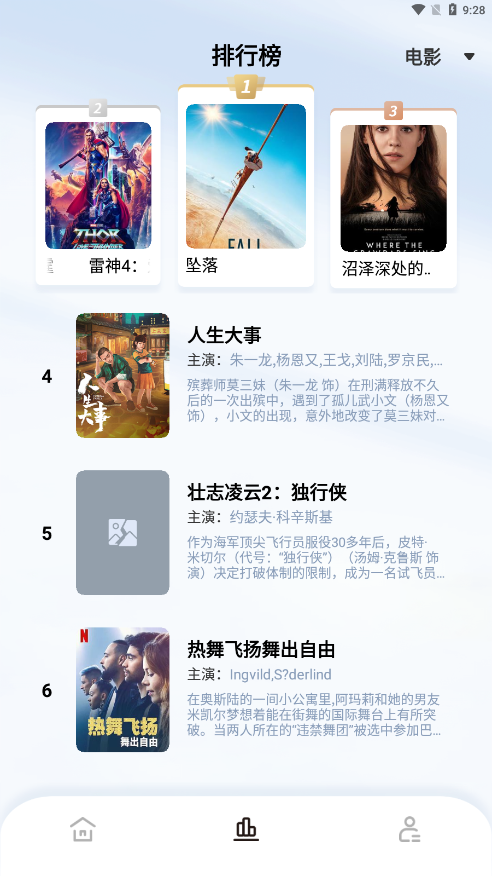 轻松视频app1.6.5