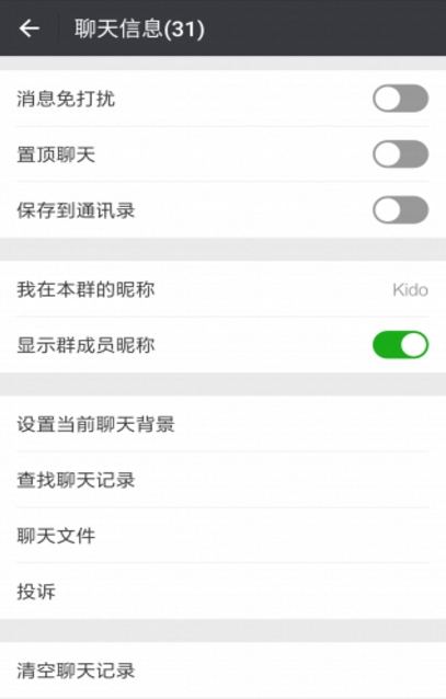 Kido抢红包app最新版特色