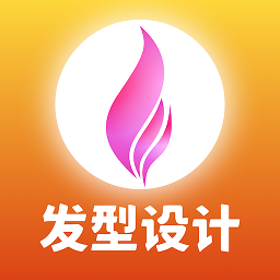 换发型屋app1.5.8.4