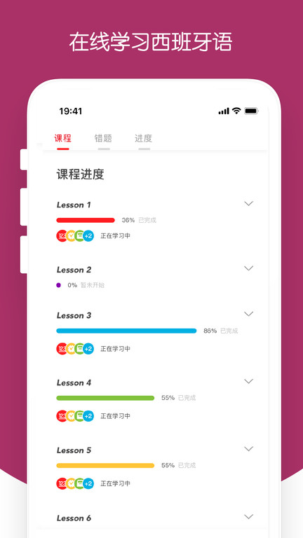 西巡留学平台v2.1.3