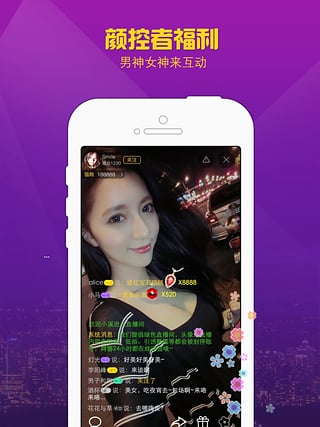 夜葵直播appv1.1