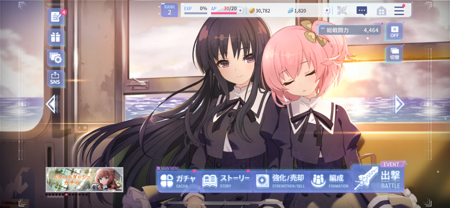 突击莉莉日服v1.0.5