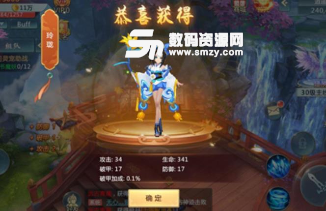 乱舞之颠免费版