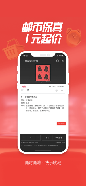 赵涌在线appv4.6