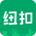 纽扣助手v5.7.5