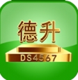德升4567平台(安卓购物软件) v1.3 最新手机版