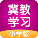 冀教学习安卓版(办公学习) v3.5.0 手机版