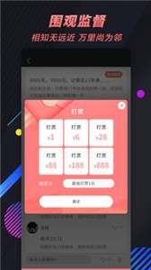 66目标打卡appv1.3.1