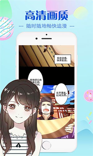 原神本子app1.2