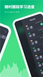 鼓點節拍器v1.2