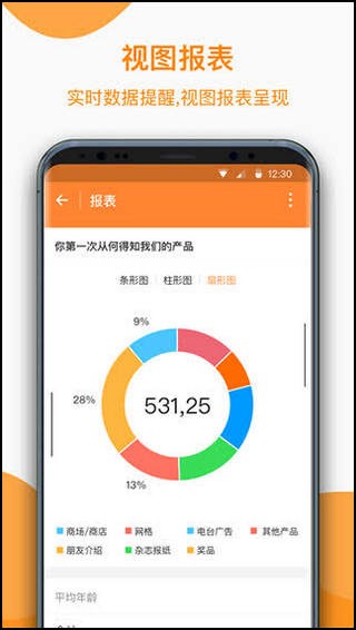 金數據v5.1.5