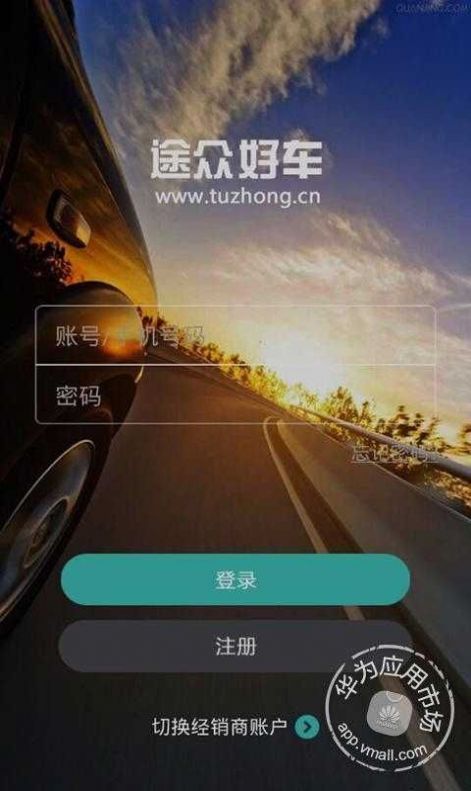 十六番旅行懶人地圖v8.6.3