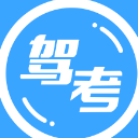 新驾考一点通APP(2019年驾照考试全新题库) v3.27 安卓版