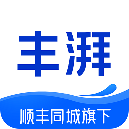 丰湃司机软件