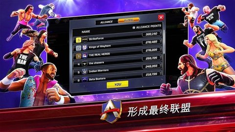 wwe美国职业摔角游戏v1.64.175