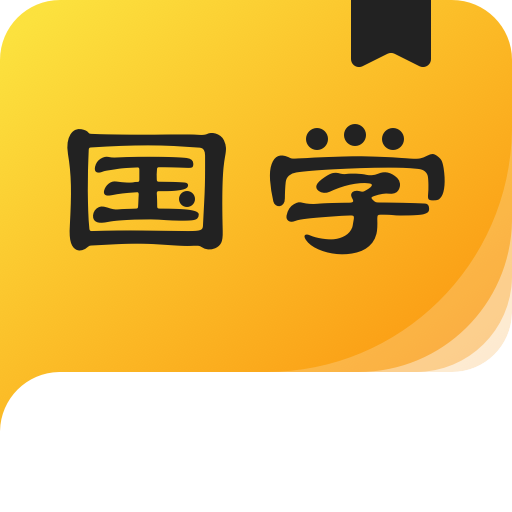 国学成语词典app1.2.1