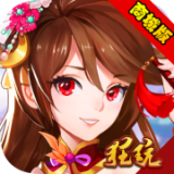 天域苍穹高爆版v1.0.0