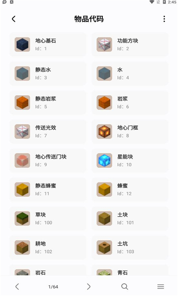 迷你檬appv1.1