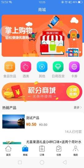 蝴蝶旅居appv1.2.33