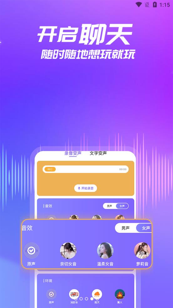 优音app2.10.5