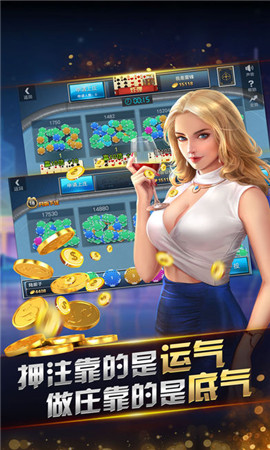 棋城娱乐v1.7.0