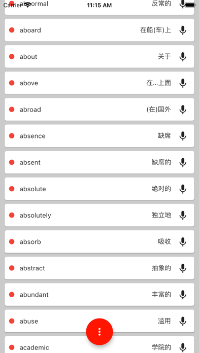 好记英语iosv1.2.0