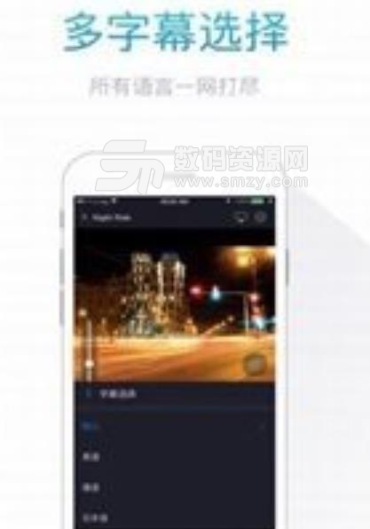 電影蜜蜂app