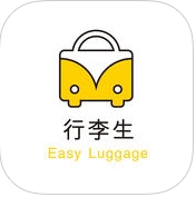 行李生app手机安卓版(生活服务软件) v1.1 免费版