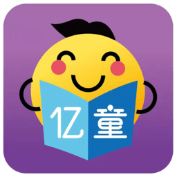 亿童悦读app 2.1.0 安卓手机版2.1.0 安卓手机版