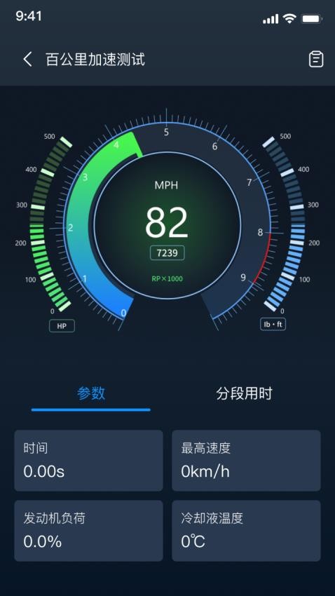 小車探官網v1.60.004