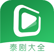 泰剧tv影视大全v0.9