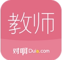 教师随身学app安卓版(教师资格证考试手机APP) v2.0.0 最新版