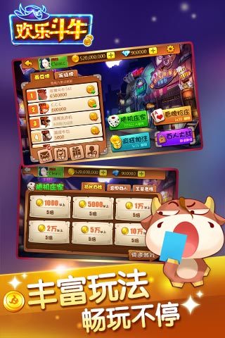 热面牛牛游戏中心iOS1.10.9