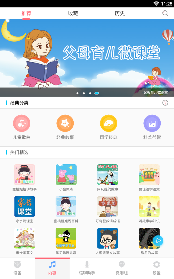 爱米嘉app1.5.1