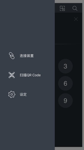 夏普電視搖控appv3.8.20190801