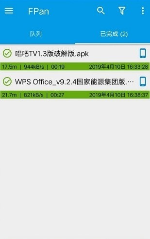 fpan网盘v1.4