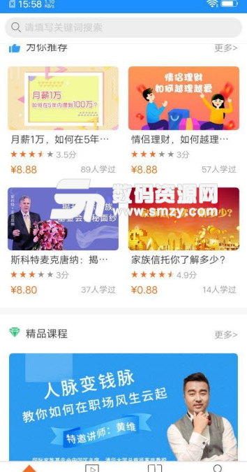 异人异想app