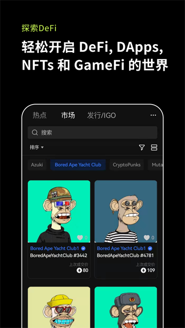 okx交易所appv6.3.32