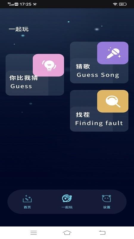 一起看電影推薦最新版v2.3.8.5.2