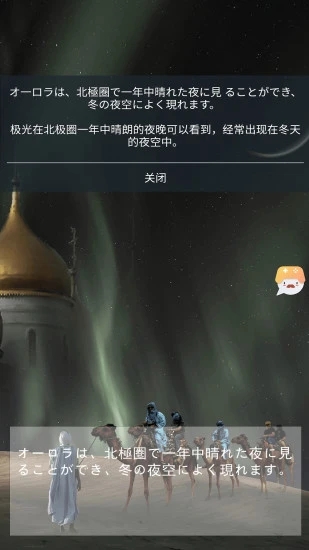 游戏翻译大师app0.15.0
