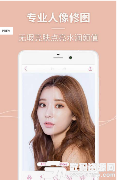 闪光美颜相机app