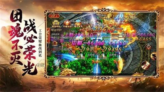 烬灭烽火传奇v1.1.101