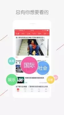 江西头条app1.4.0