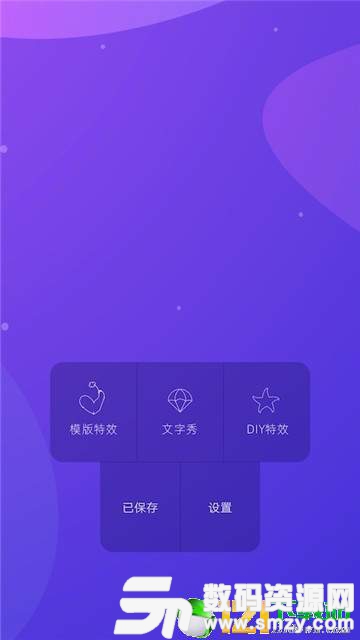 特效文字图4