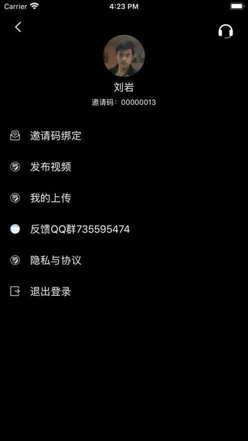 魅影網v1.4.0