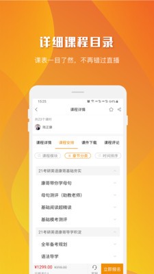 乐学喵v1.4.2