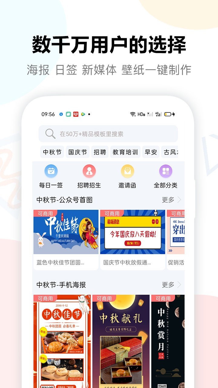 图小白设计appv1.1.1