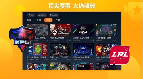 虎牙直播TV版v1.13.20