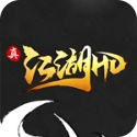 真江湖HD安卓版v1.3 最新版